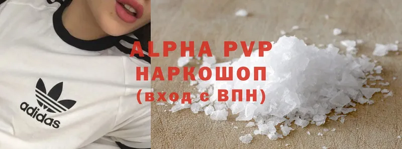 Alpha PVP СК  MEGA ссылки  Ковров 