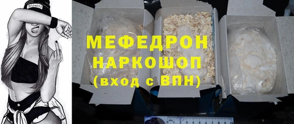 мефедрон Богданович