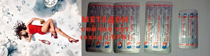 МЕТАДОН methadone  купить закладку  Ковров 